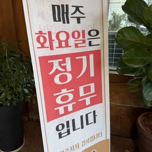 어향미가 한정식 리뷰 사진