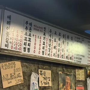 소제이 리뷰 사진