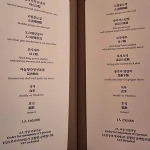 홍보각 리뷰 사진