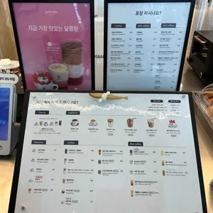 구테로이테 리뷰 사진