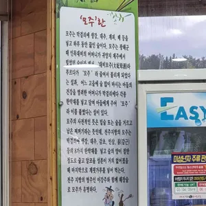 24시전주명가콩나물국밥 리뷰 사진