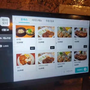 동촌 보리밥과 돈까스 리뷰 사진