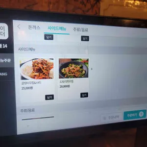 동촌 보리밥과 돈까스 리뷰 사진