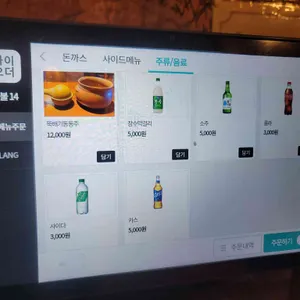 동촌 보리밥과 돈까스 리뷰 사진