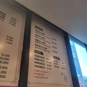 쯔란 리뷰 사진