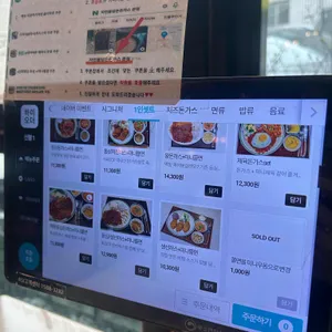 자연을담은돈까스 리뷰 사진