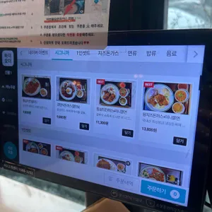 자연을담은돈까스 리뷰 사진