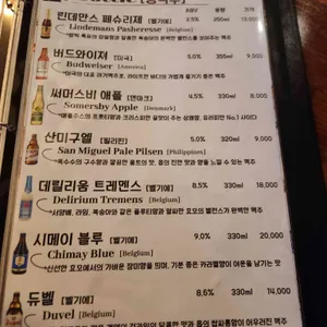 기네스 피피라운지 리뷰 사진