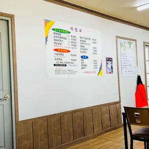 정원 리뷰 사진