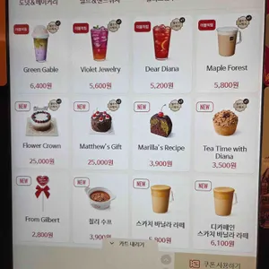 팀홀튼 리뷰 사진