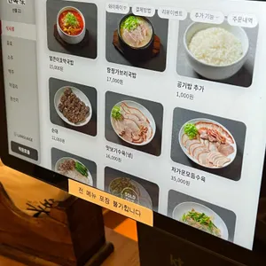 안목 리뷰 사진