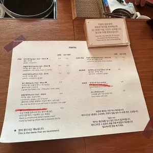 높은산 리뷰 사진