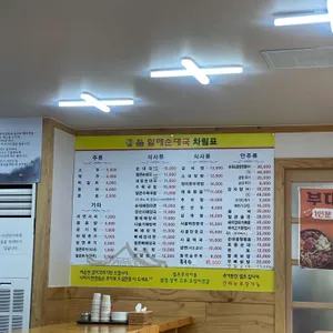 손큰할매순대국 리뷰 사진
