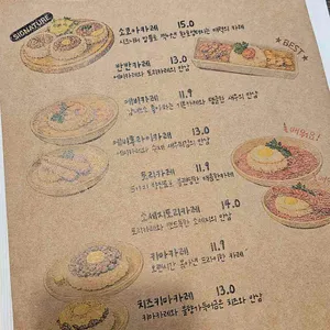 소코아 리뷰 사진