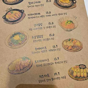 소코아 리뷰 사진