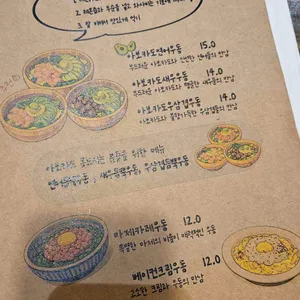소코아 리뷰 사진