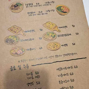 소코아 리뷰 사진
