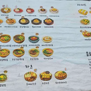 소코아 리뷰 사진