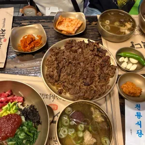 천황식당 대표 사진