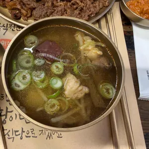 천황식당 대표 사진