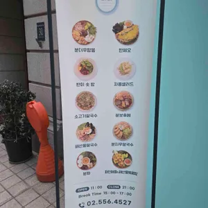 안안 리뷰 사진