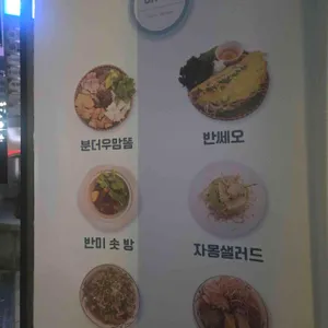 안안 리뷰 사진