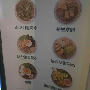 안안 리뷰 사진
