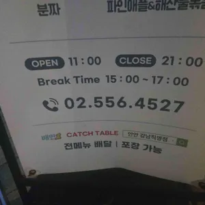 안안 리뷰 사진