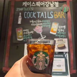 스타벅스 사진 2
