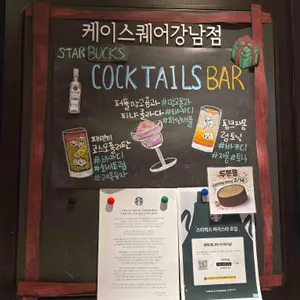 스타벅스 리뷰 사진