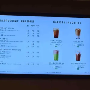 스타벅스 리뷰 사진