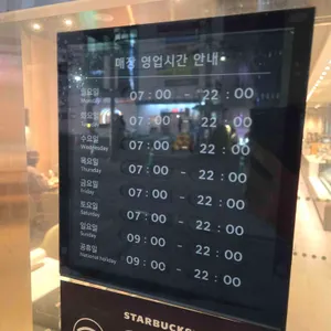 스타벅스 리뷰 사진