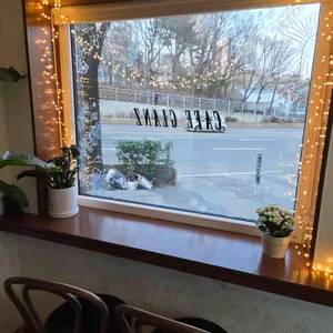 카페 글란츠 리뷰 사진