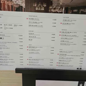 도원스타일 리뷰 사진