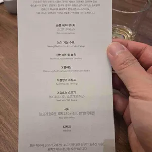 도원스타일 리뷰 사진