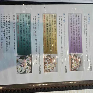 솔담한정식 리뷰 사진