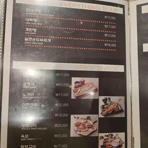 치킨뱅이 리뷰 사진