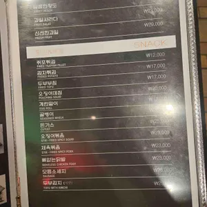 치킨뱅이 리뷰 사진