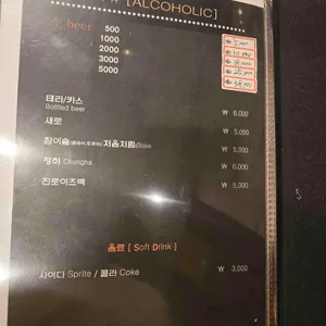 치킨뱅이 리뷰 사진