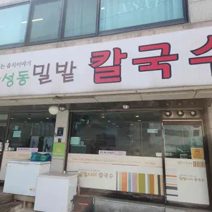 밀밭사이로 사진