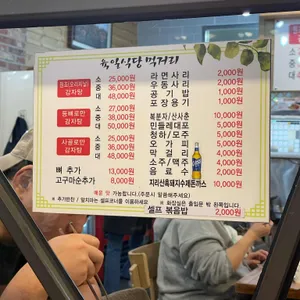 육일식당 리뷰 사진