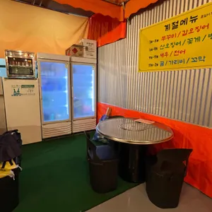 춘심이주막 대표 사진