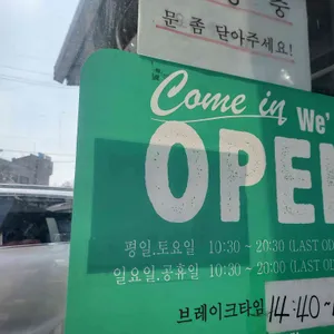 예지현 리뷰 사진