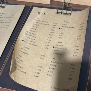 새시 리뷰 사진