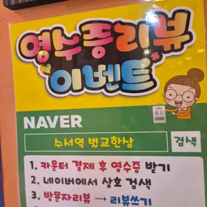 벌교한상 리뷰 사진