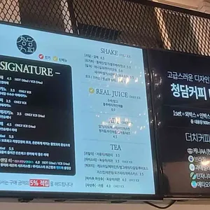 청담커피 리뷰 사진