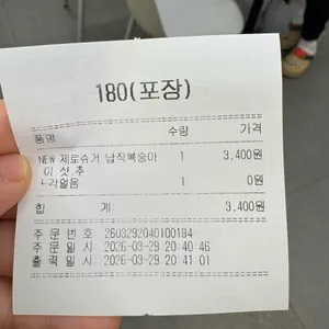 빽다방 리뷰 사진