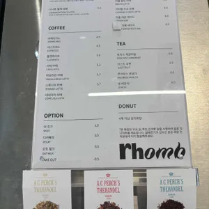 롬브 리뷰 사진