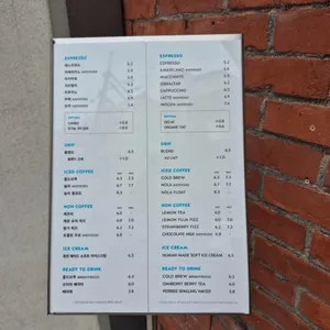 휴먼 메이드 서울 카페 바이 블루 보틀 커피 리뷰 사진