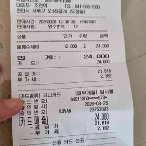 소담골 리뷰 사진